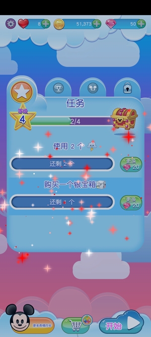 Emoji Blitz