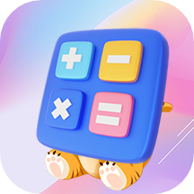 Cute计算器工具v3.7.6