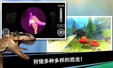 恐龙猎人王