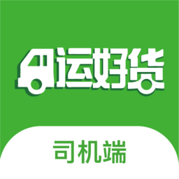 运好货app官方版v1.6.2安卓版