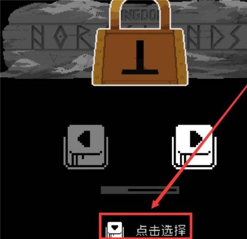 王国: 两位君主