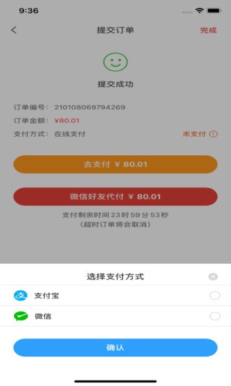湖北明心堂