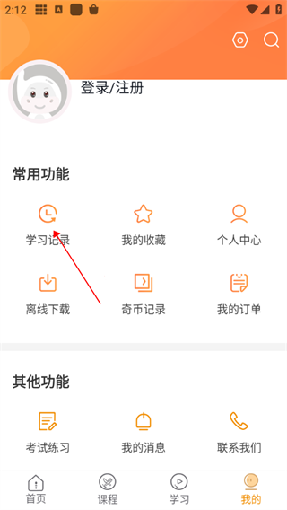 欧米奇在线