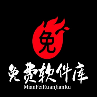 免费软件库v2.0.4安卓版