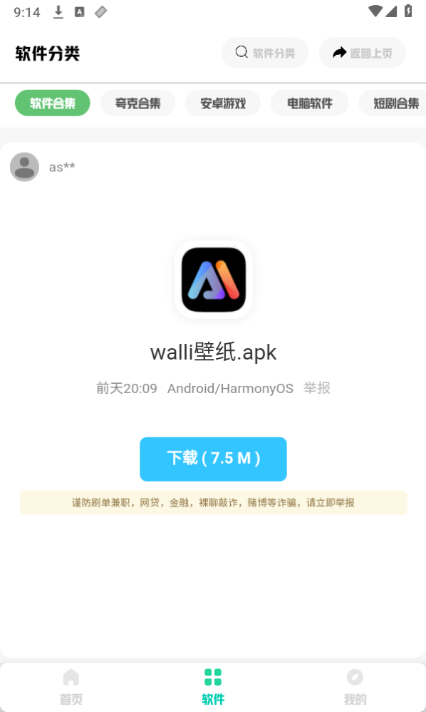 免费资源库