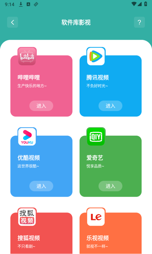 免费资源库