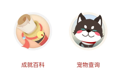 推栏