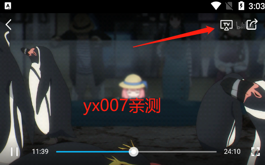 次元喵动漫TV电视版