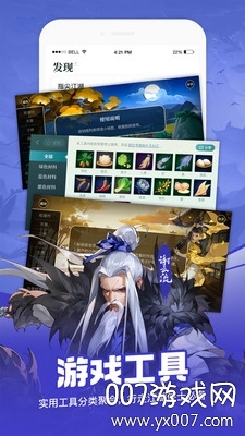 推栏