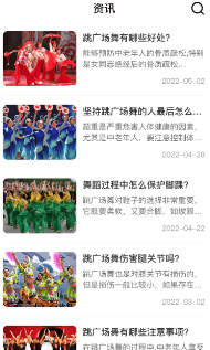 糖果广场舞大全2024