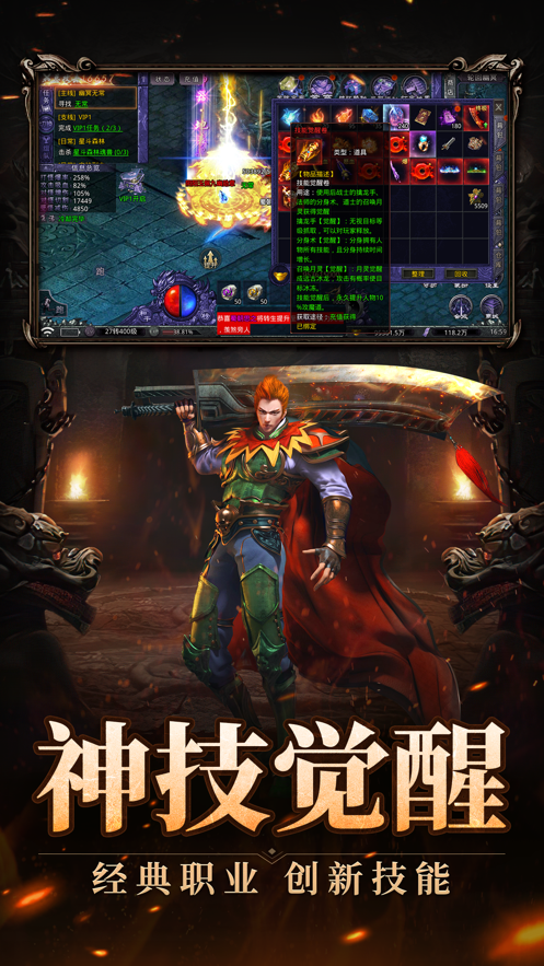 烽火迷城传奇攻速