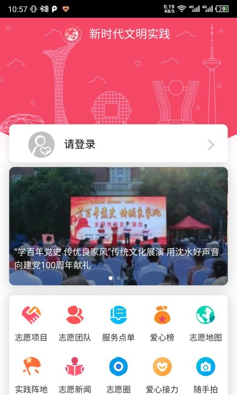 指尖