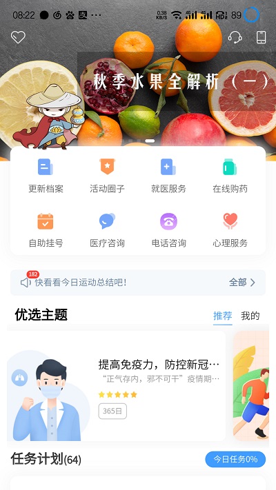 屏幕捕获截图工具