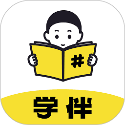 学伴up手机版v1.8.1安卓版