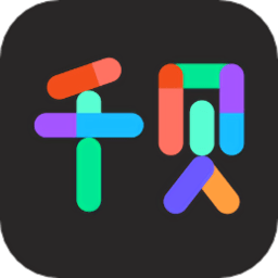 千贝记账app v2.1.6安卓版
