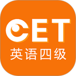 英语四级听力软件v7.6.23899官方安卓版