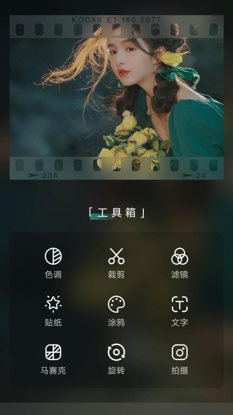 乐趣音乐助手APP