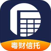 粤财信托最新版v2.3.17