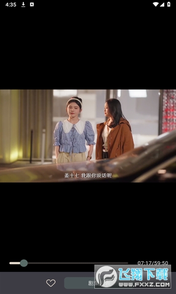 FF短剧