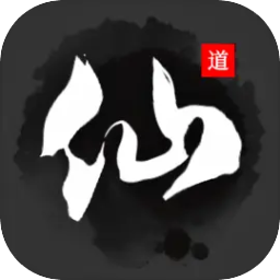 幻海仙道v1.03最新版
