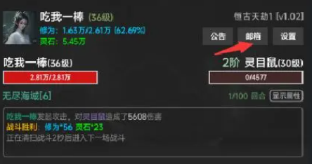 幻海仙道