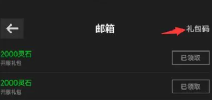 幻海仙道