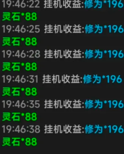 幻海仙道