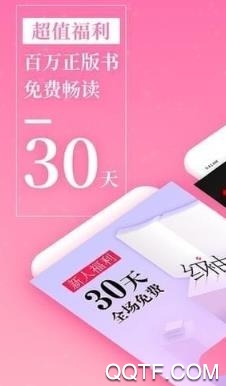 红袖读书