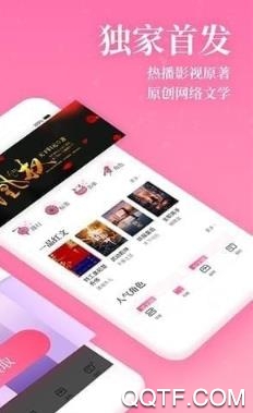 红袖读书