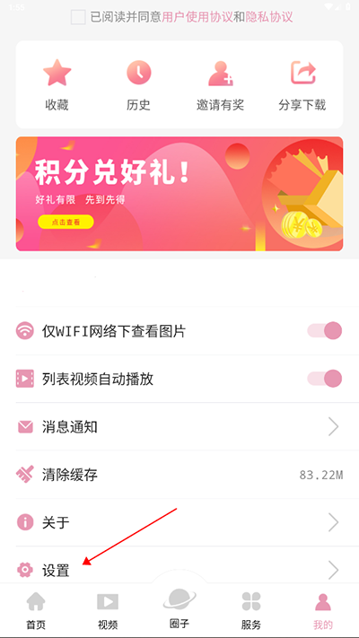 莲湖融媒