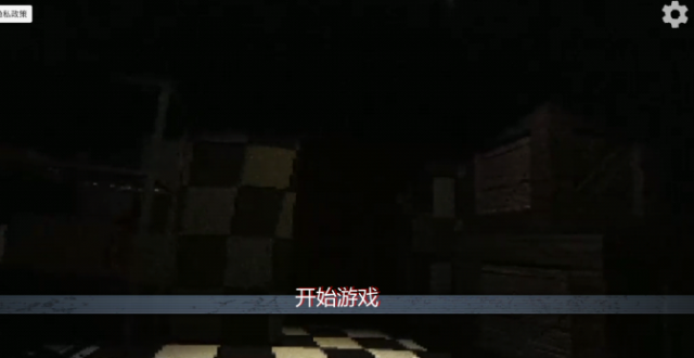 致命公司前传
