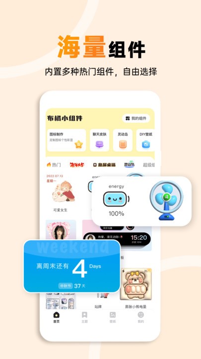 iOS15Lock