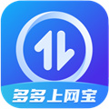 多多上网宝安卓版v2.0.1