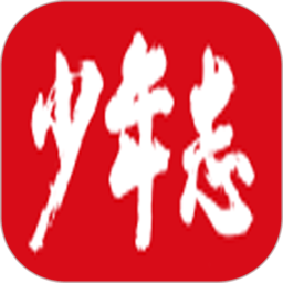 少年志教育v3.0.0安卓版