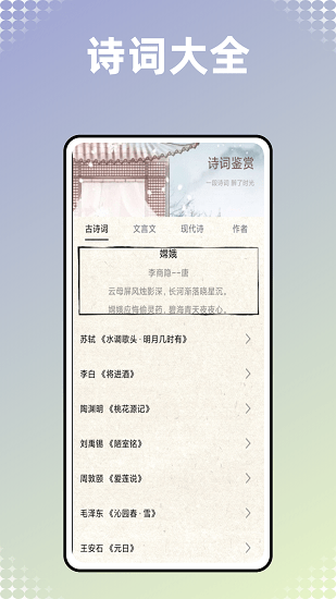 古书古读