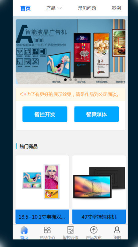 环球智算