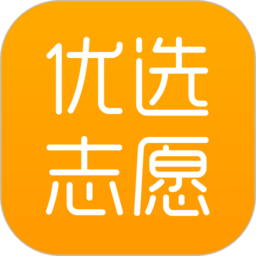 优选志愿官方版v1.7.3安卓版
