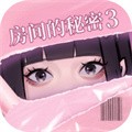 房间3女团回归夜v1.1.3