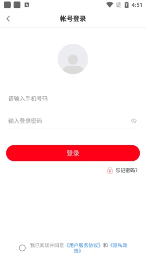 洋光校园