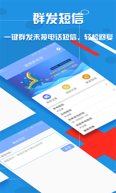 界面截图预览(1)