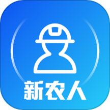 智慧新农人免费版v1.2.0