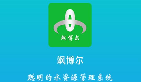 飒博尔