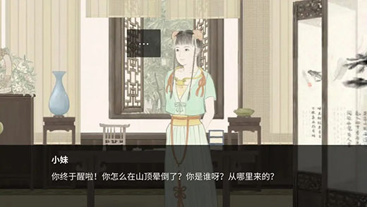 蝶梦