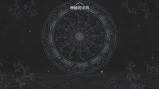 蝶梦
