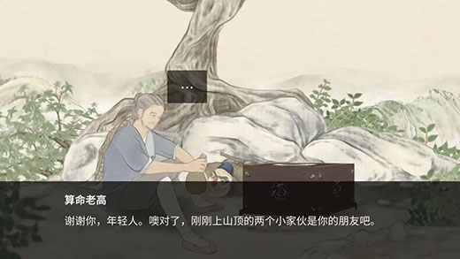 蝶梦