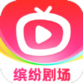 缤纷剧场app安卓最新版1.0.3手机版