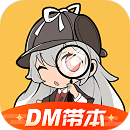 一起剧本杀app官方正版(剧本杀)v6.5.2安卓版