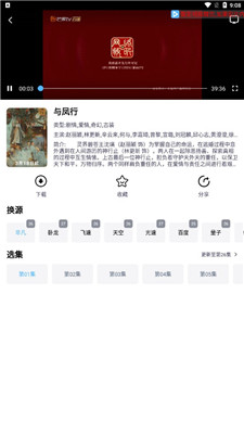 聚影视