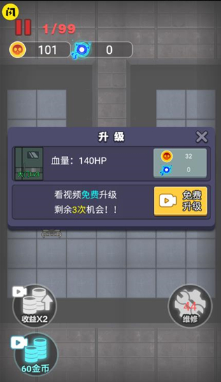 哥哥挺住了