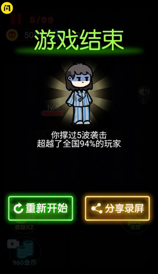 哥哥挺住了